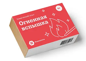 Опыт химический «Огненная вспышка» 6+, изображение 1