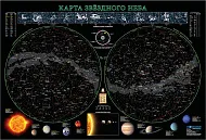 Карта звездного неба, 68x102 см (бумага/офсетный лак)
