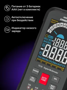 Цифровой мультиметр Ermenrich Zing TC35, изображение 16