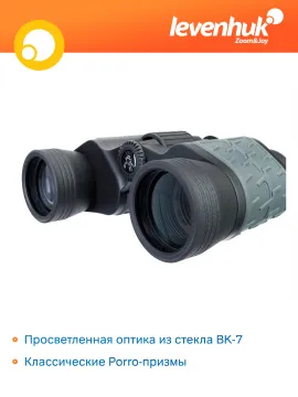 Бинокль Levenhuk Discovery Flint 8x40, изображение 15