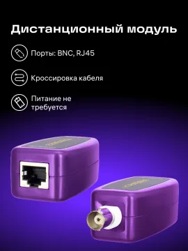 Кабельный тестер Ermenrich NetGeeks NP30, изображение 3
