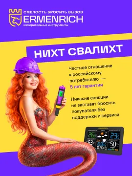 Видеоэндоскоп Ermenrich Seek VE50, черный, изображение 16