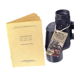 Бинокль Veber Б-3 8x42, изображение 6