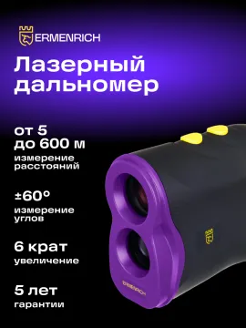 Лазерный строительный дальномер Ermenrich LR600, изображение 13