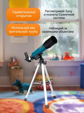 Телескоп Levenhuk LabZZ TK50 с кейсом, изображение 13