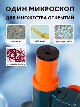 Микроскоп Levenhuk LabZZ M1, изображение 15