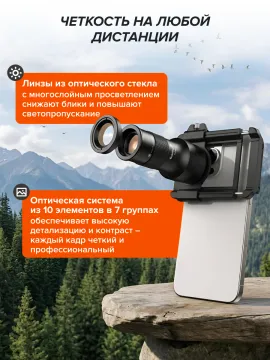 Телекуляр и микрокуляр для телефона Levenhuk Kelvin TLC25, изображение 26
