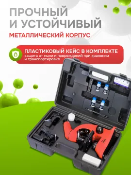 Микроскоп Levenhuk Rainbow 50L PLUS, изображение 33