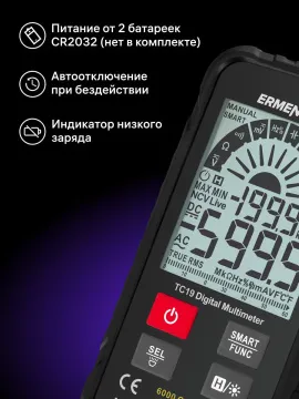 Цифровой мультиметр Ermenrich Zing TC19, изображение 13