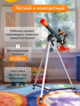 Телескоп Levenhuk LabZZ T1, изображение 20