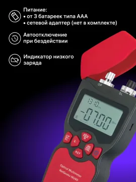Оптический мультиметр Ermenrich NetGeeks NU40, изображение 16