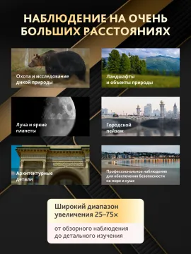 Зрительная труба Levenhuk New Blaze PLUS 100, изображение 18