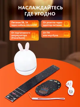 Астропланетарий Levenhuk LabZZ Star Sky P1, изображение 16