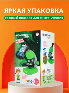 Микроскоп Bresser Junior 40–640x, изображение 22