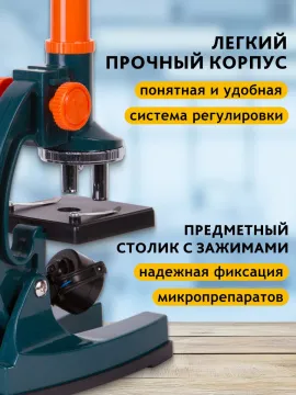 Микроскоп Levenhuk LabZZ M1, изображение 17
