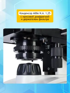Микроскоп цифровой Levenhuk Discovery Atto Polar с книгой, изображение 21