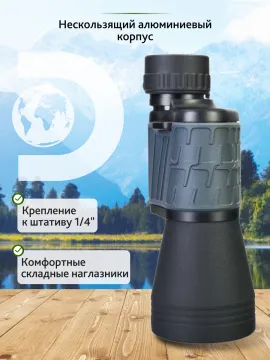 Бинокль Levenhuk Discovery Flint 12x50, изображение 19