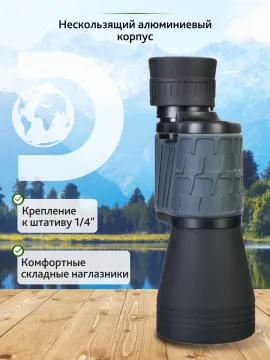 Бинокль Levenhuk Discovery Flint 10x50, изображение 19