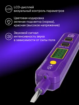 Индикатор напряжения Ermenrich Zing WT30, изображение 14