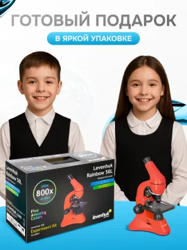 Микроскоп Levenhuk Rainbow 50L, изображение 9