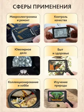 Лупа цифровая Levenhuk ERGO 30, изображение 26