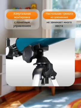 Телескоп Levenhuk LabZZ TK50 с кейсом, изображение 15