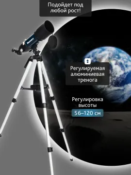 Телескоп Levenhuk Discovery Sky Trip ST80 с книгой, изображение 23
