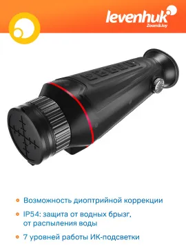 Монокуляр цифровой ночного видения Levenhuk Halo 20X PLUS, изображение 18