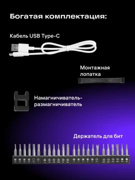 Отвертка для точных работ Ermenrich Tunn PD20, изображение 17