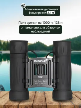 Бинокль Levenhuk Atom 8x21, изображение 16