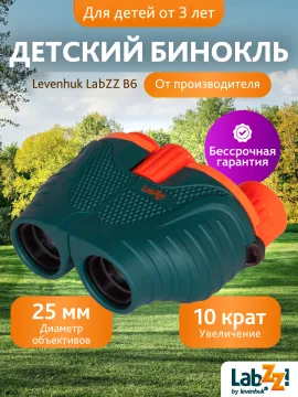 Бинокль Levenhuk LabZZ B6, изображение 18