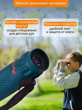 Монокуляр Levenhuk LabZZ MC2, изображение 10
